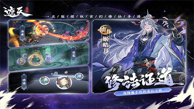 遮天凡尘一叶官服