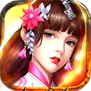 三国英雄传奇(0.1折血战群雄)