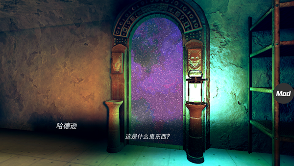 疯狂之墙汉化版