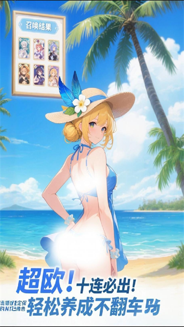 部落战联盟变态版本