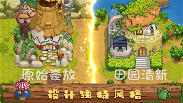 奶牛镇的小时光国际服