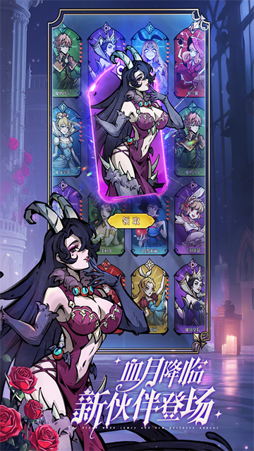 魔镜物语九游版