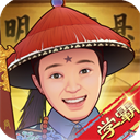 全民学霸单机版