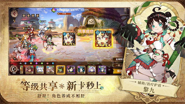 卢希达起源果盘版