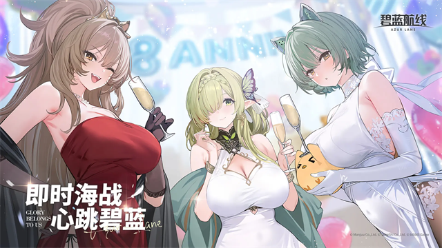 碧蓝航线官方服