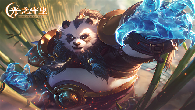 光之守望应用宝版本