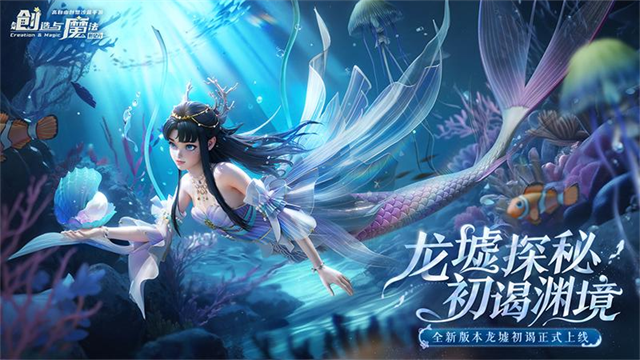 创造与魔法小米版