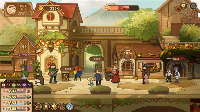 火山的女儿再度重逢