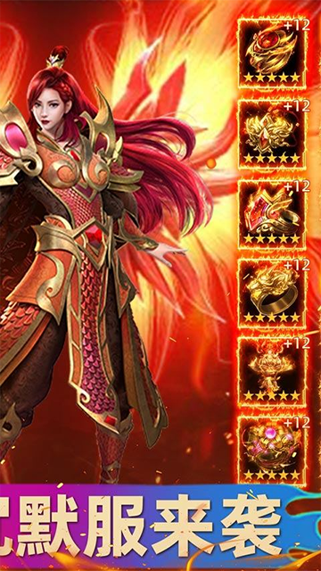 自由之光(猛男传奇高爆版)