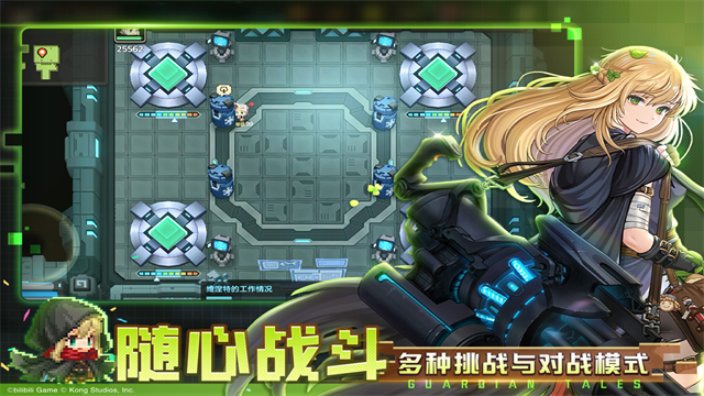 坎特伯雷公主与骑士唤醒冠军之剑的奇幻冒险测试服