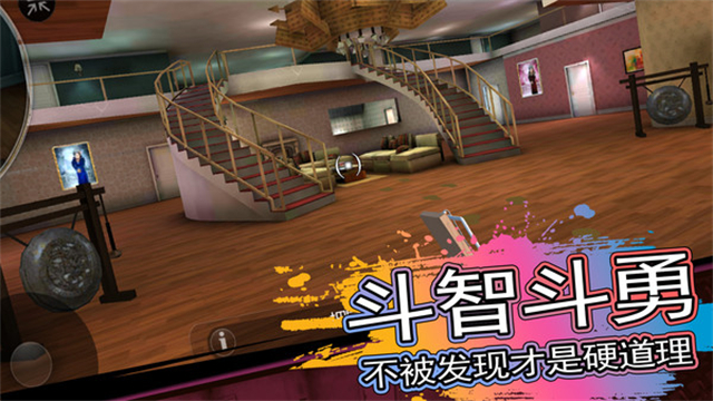 恐怖邻居最新中文版