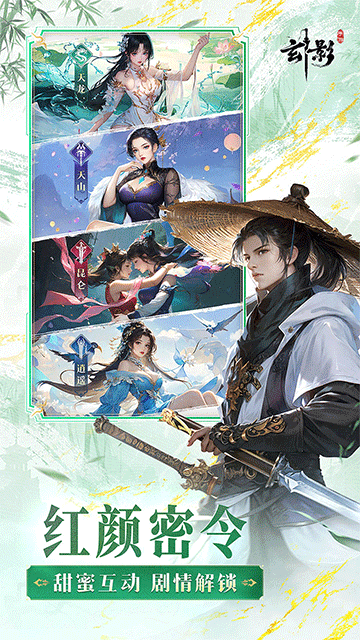 玄影（3.5折免费版送百万元宝）