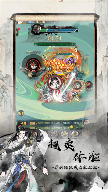 雄霸天地（0.1折买断版）