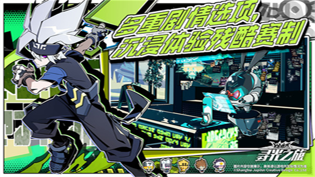 寻光之旅小米版