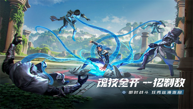 斗罗大陆猎魂世界官服