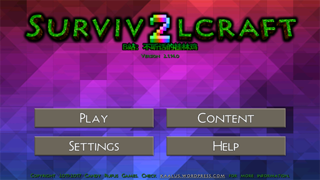 生存战争野人岛