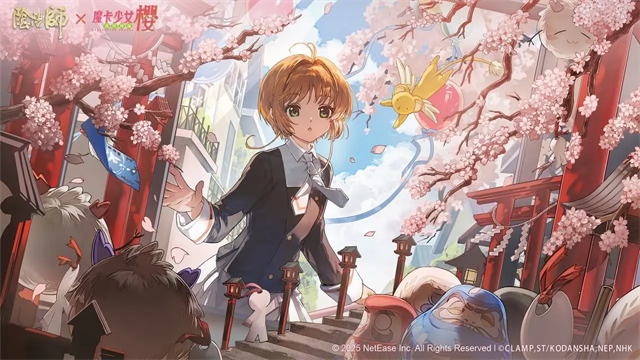 阴阳师网易版最新版