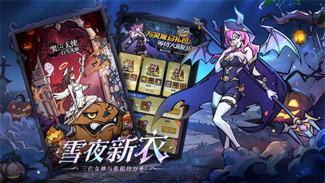 魔镜物语小米版