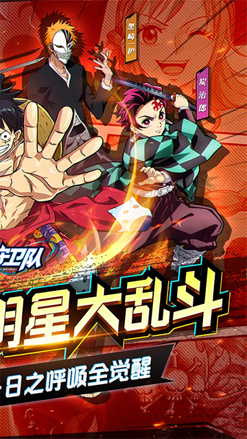 银河守卫队(0.1折全明星争霸)