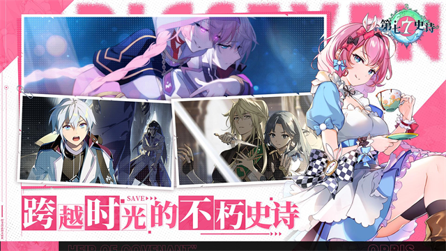 第七史诗华为版