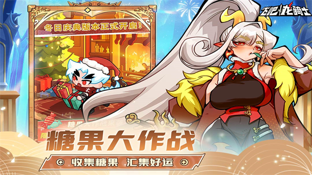 飞吧龙骑士测试服