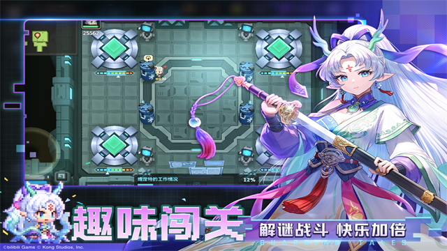 坎特伯雷公主与骑士唤醒冠军之剑的奇幻冒险测试服