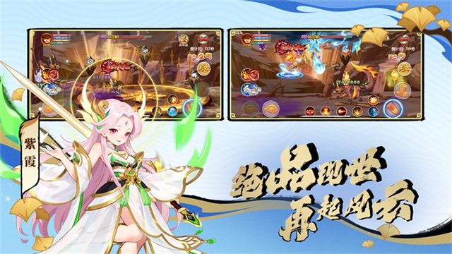 造梦西游ol vivo版本