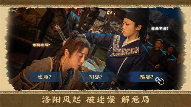 神都不良探官方正版