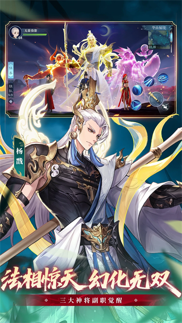 新笑傲江湖腾讯版