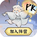 最强祖师九游版