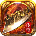 传说大陆传奇
