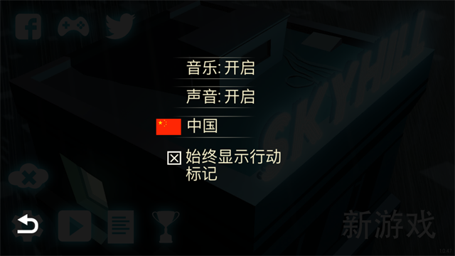 天空之山手机版