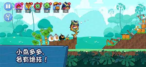 愤怒的小鸟官方正版