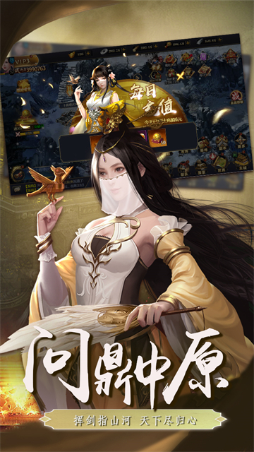 三国英雄传奇(0.1折血战群雄)