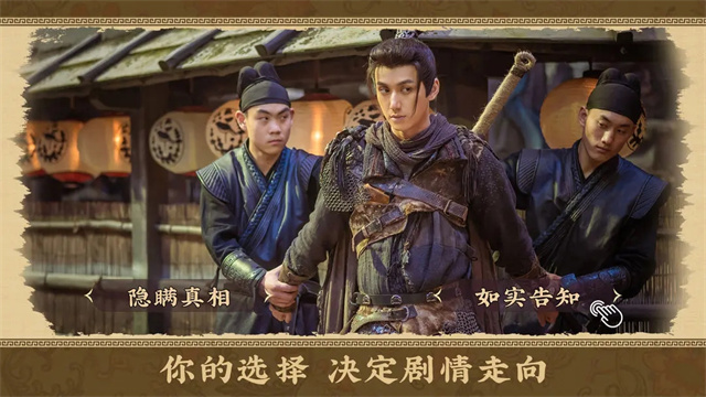 神都不良探官方正版