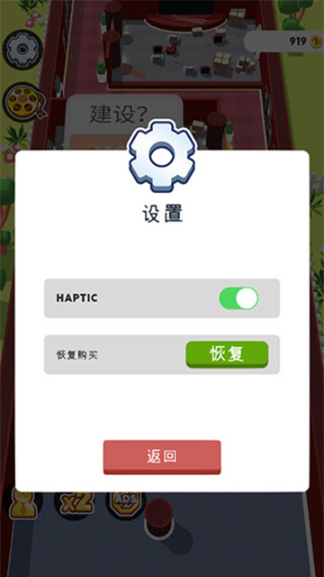 影院大亨手游官方版