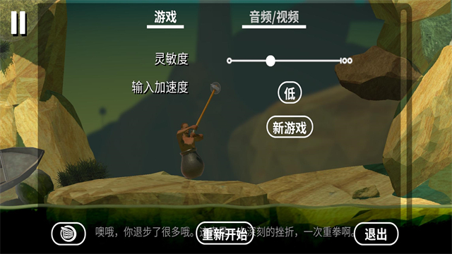 和班尼特福迪一起攻克难关