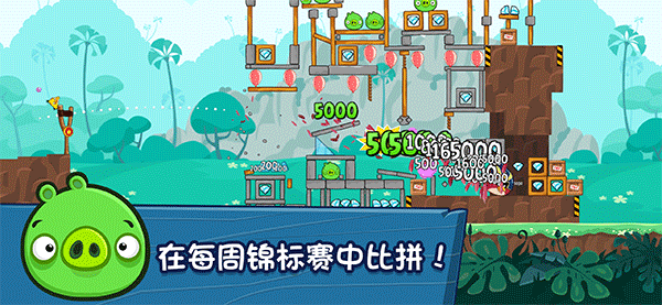 愤怒的小鸟官方正版