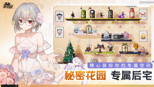 高能手办团小米版