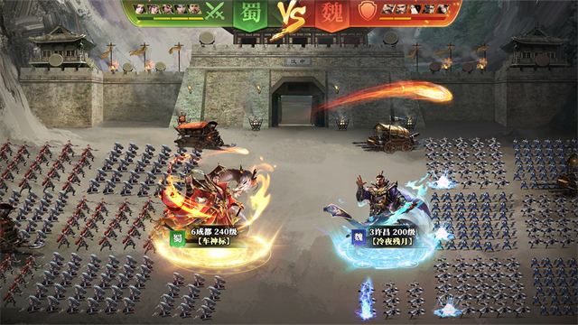 攻城三国志0.1折版