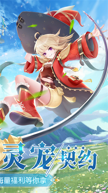 文明与众神(0.1折云上圣歌送亿钻)