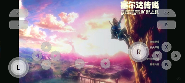 Skyline Edge模拟器