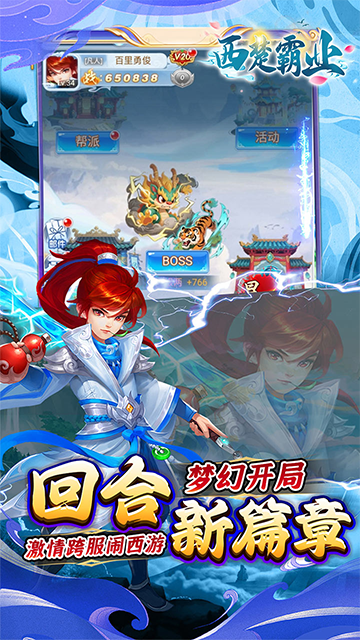 西楚霸业(0.05折打金养老服)