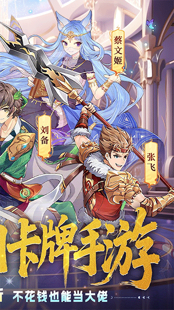 星耀战纪（0.1折版）