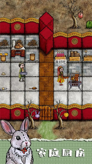 华夏人生2025最新版