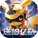 口袋精灵2帝王服