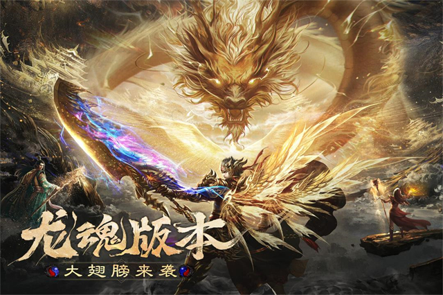 烈焰觉醒高爆版