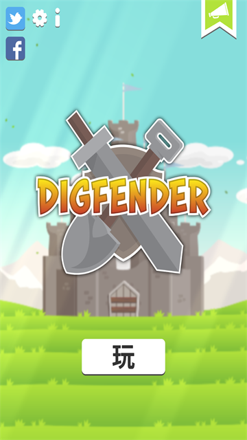 挖矿防御者游戏(Digfender)