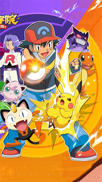 精灵学院大冒险(代金笔笔返)