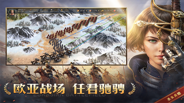 帝国权杖与文明手游